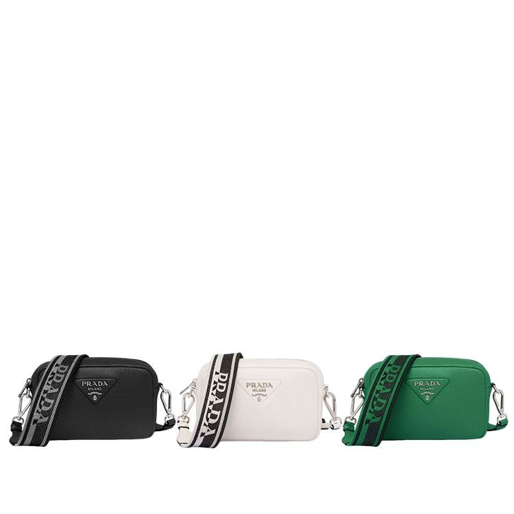 프라다 나일론 라이닝 스몰 백