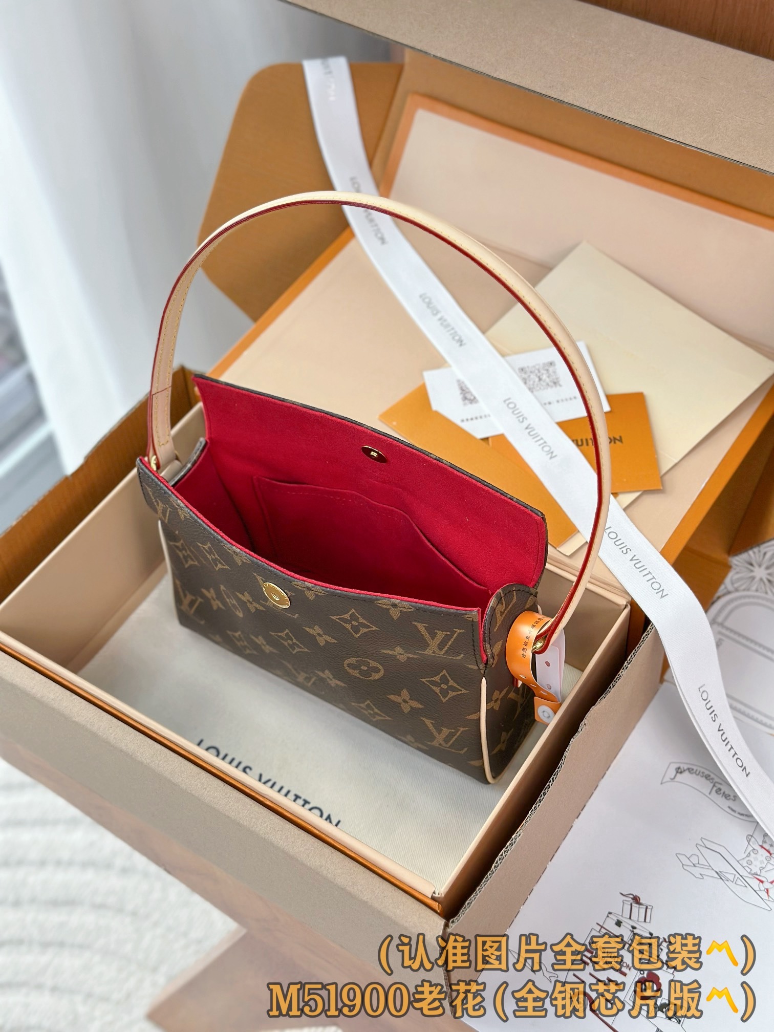 루이비통 미니 포쉐트 백