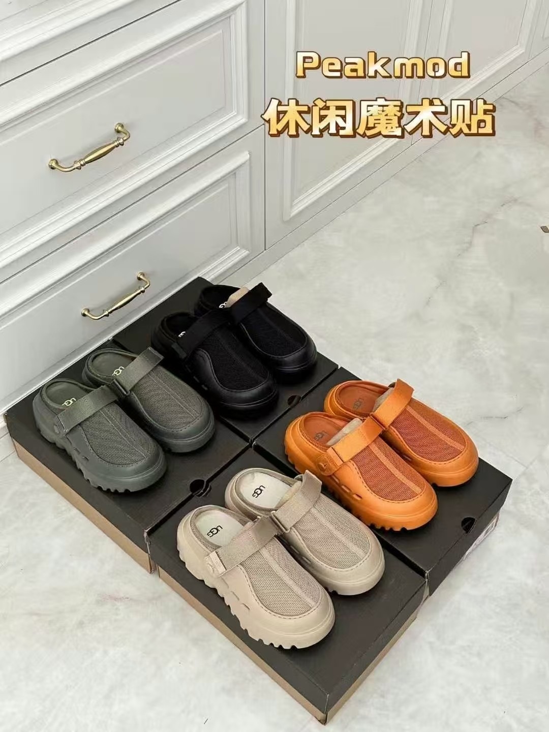 어그 봄 태즈먼 커플 슬리퍼