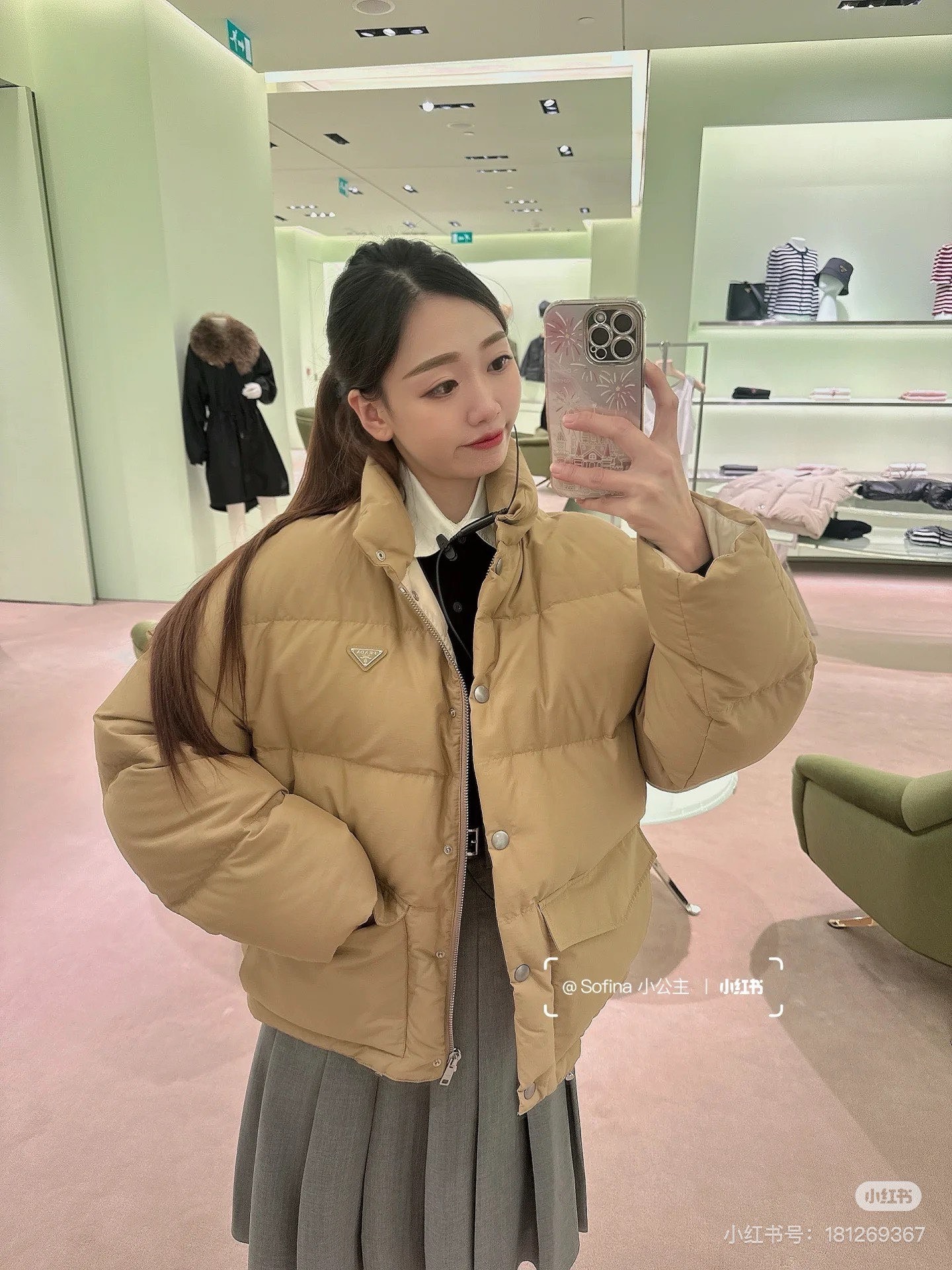 프라다 2025 신상 하이넥 야상 점퍼