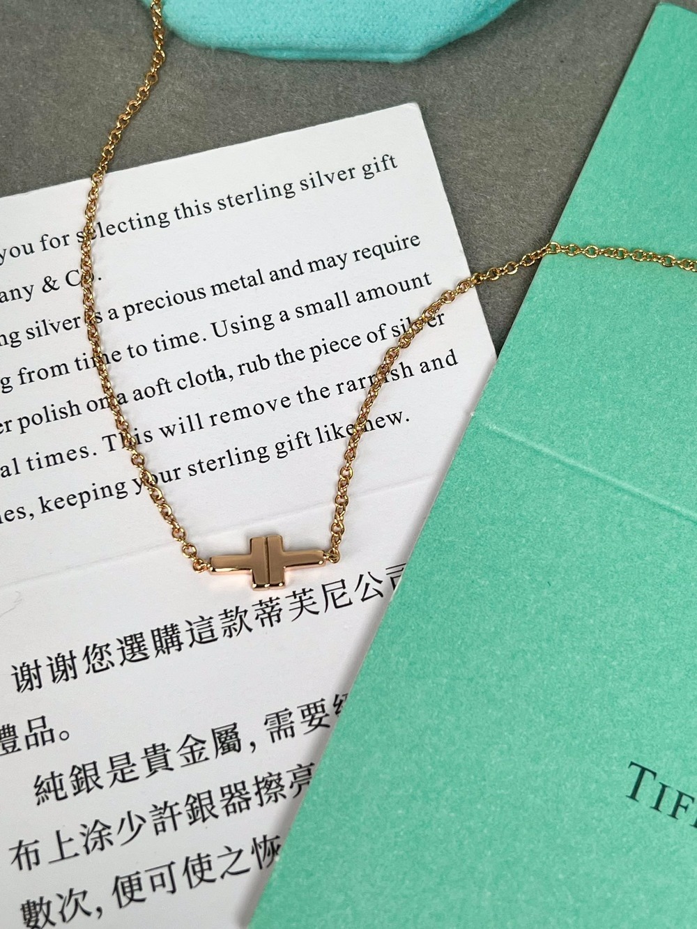 티파니앤코 T 더블 체인 브레이슬릿