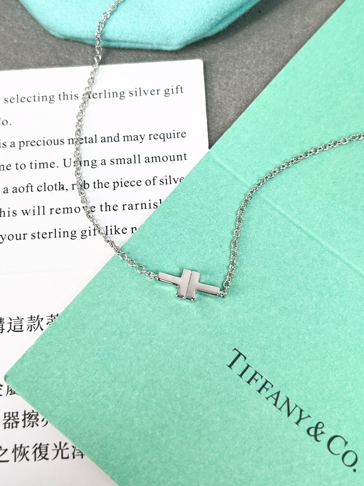 티파니앤코 T 더블 체인 브레이슬릿