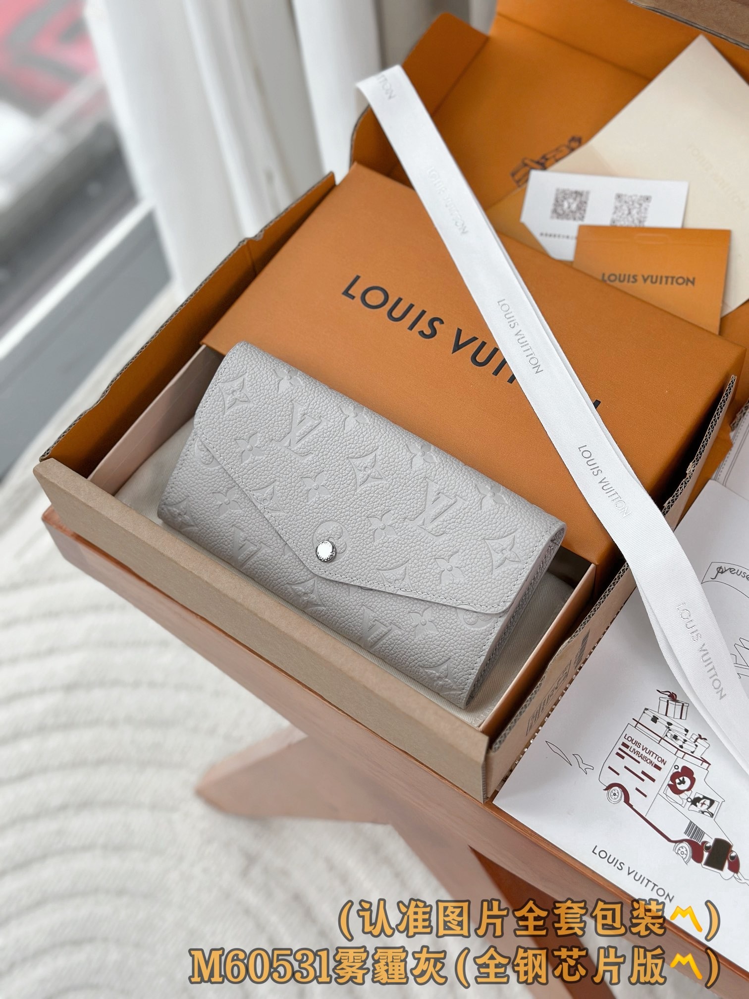 루이비통 사라 윌릿 장지갑