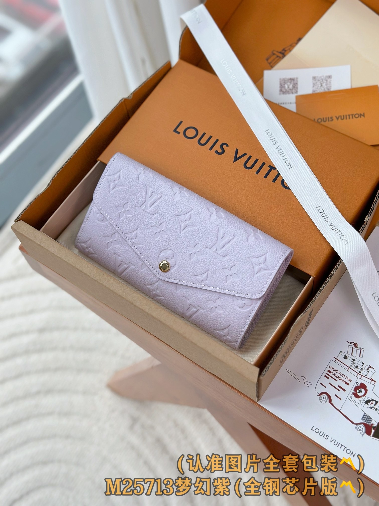 루이비통 사라 윌릿 장지갑