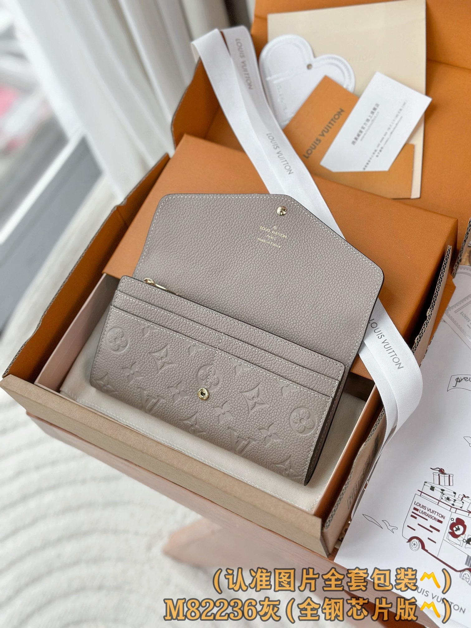 루이비통 사라 윌릿 장지갑