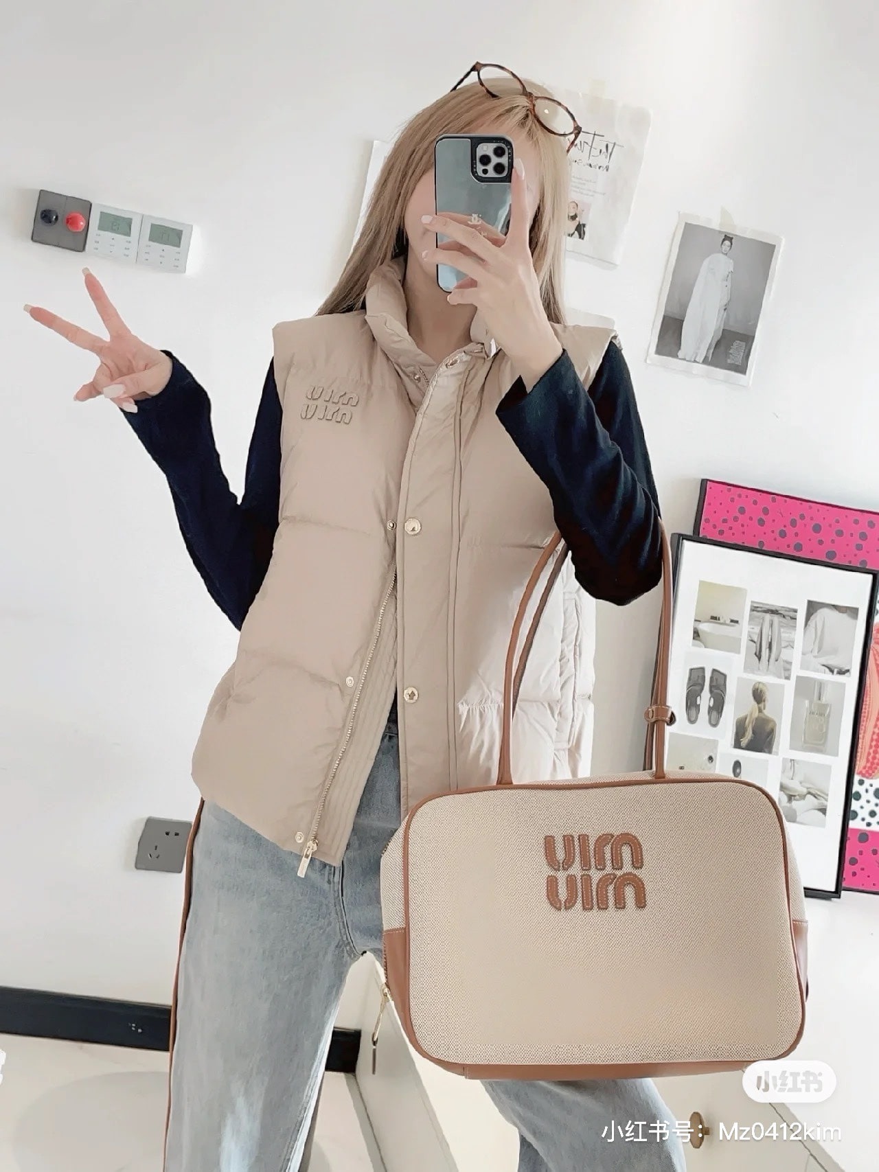 미우미우 아플리케 하이넥 패딩 베스트