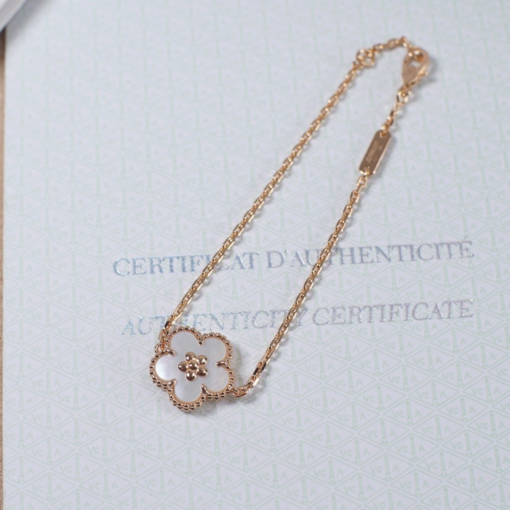 반클리프 알함브라 퓨어 팔찌