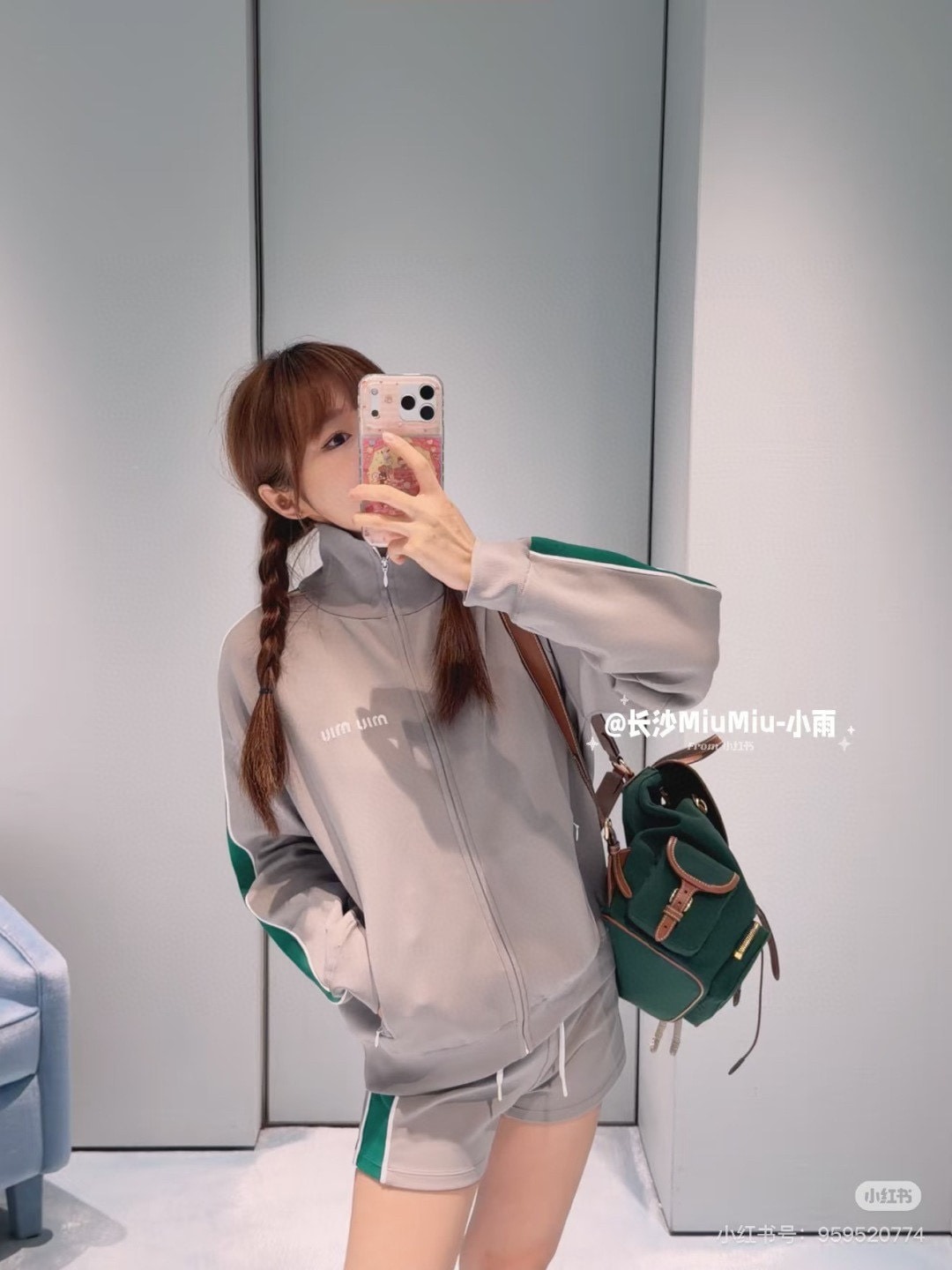 미우미우 신상 캐주얼 집업