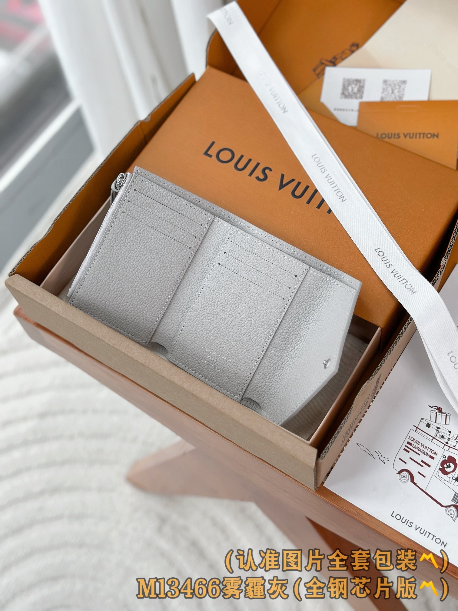 루이비통 빅토리 월릿 앙프레드 반지갑