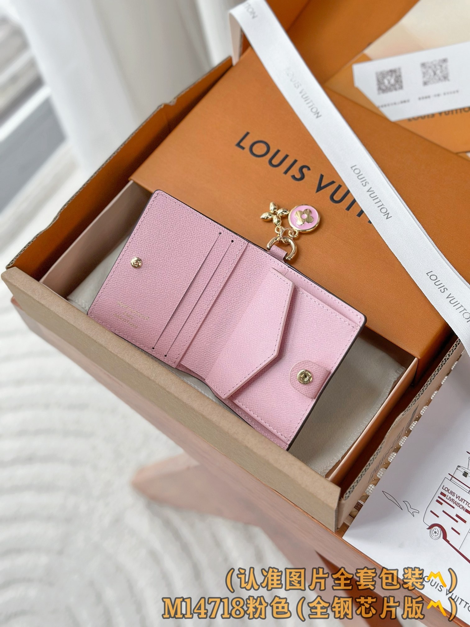 루이비통 리사 윌릿 모노그램 지갑